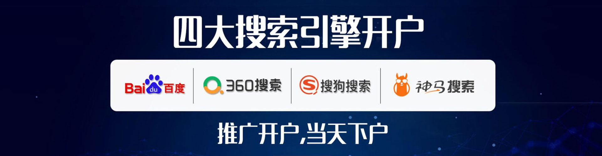 茂县百度包年竞价